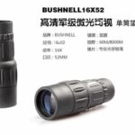 Bushnell 16×52 Portable Monocular Telescope u2013 Penglihatan Jernih Siang & Malam