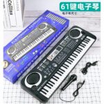 Digital Electronic Keyboard 61 Keys: Wadah Kreativitas Musik Anda