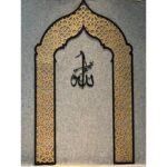 Mihrab Laser Berkualitas: Tambahkan Sentuhan Spiritual dan Estetik pada Ruang Ibadah Anda