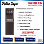 Sanken Dispenser Galon Bawah HWD-520 IC: Praktis dan Hemat Energi untuk Keluarga